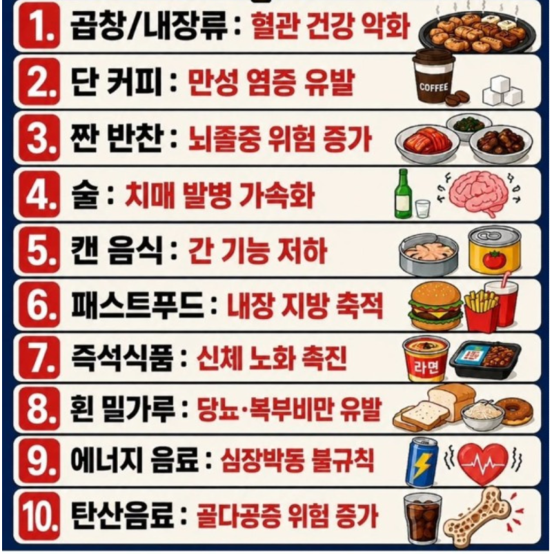 스크린샷 2026-06-07 오후 6.49.13.png