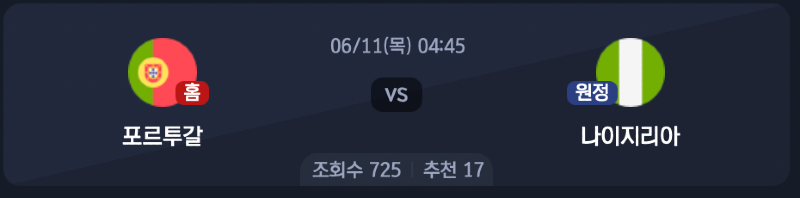 스크린샷 2026-06-09 오후 6.40.08.png