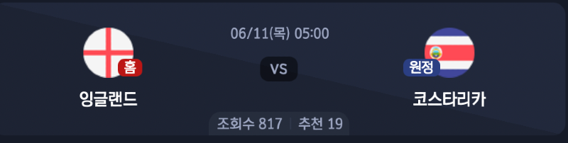 스크린샷 2026-06-09 오후 6.40.11.png