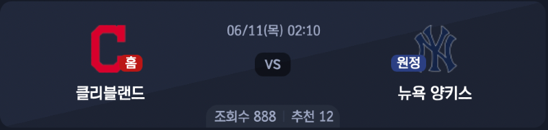 스크린샷 2026-06-10 오후 9.17.54.png
