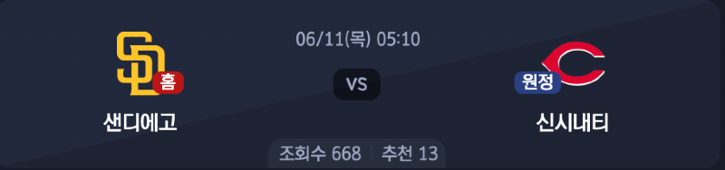 스크린샷 2026-06-10 오후 9.18.11.png