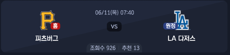 스크린샷 2026-06-10 오후 9.18.15.png