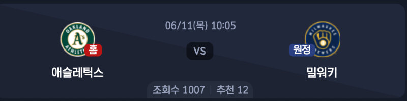 스크린샷 2026-06-10 오후 9.18.28.png