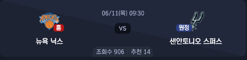 스크린샷 2026-06-10 오후 9.18.33.png