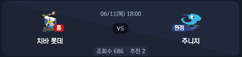 스크린샷 2026-06-10 오후 9.18.47.png