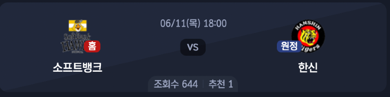 스크린샷 2026-06-10 오후 9.18.53.png