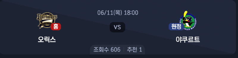 스크린샷 2026-06-10 오후 9.19.00.png