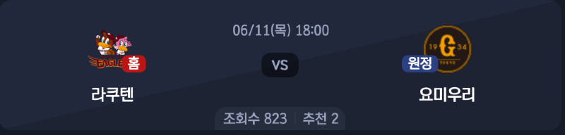 스크린샷 2026-06-10 오후 9.19.04.png