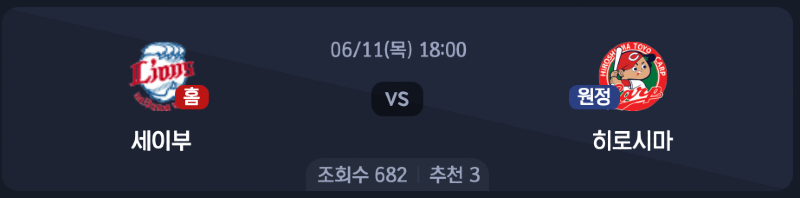 스크린샷 2026-06-10 오후 9.19.09.png