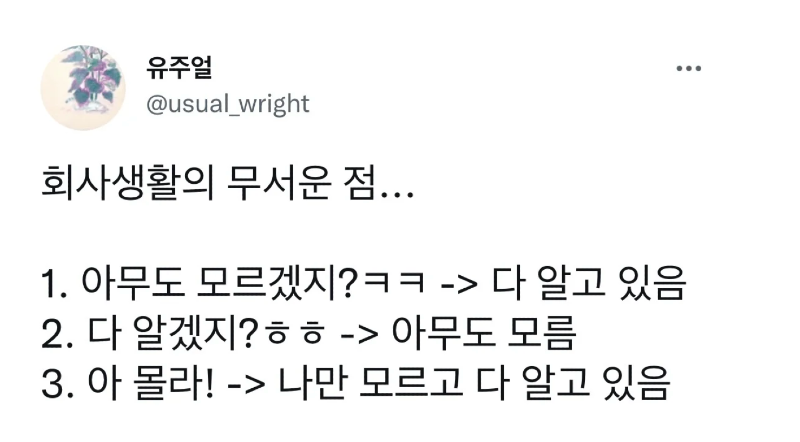 스크린샷 2026-06-08 오후 5.47.54.png