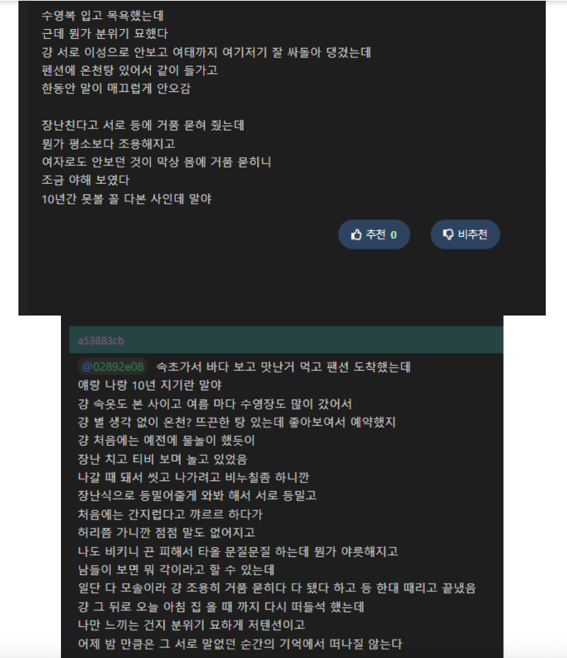 스크린샷 2026-06-08 오후 5.48.21.png