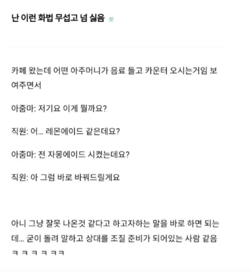 스크린샷 2026-06-08 오후 5.50.11.png
