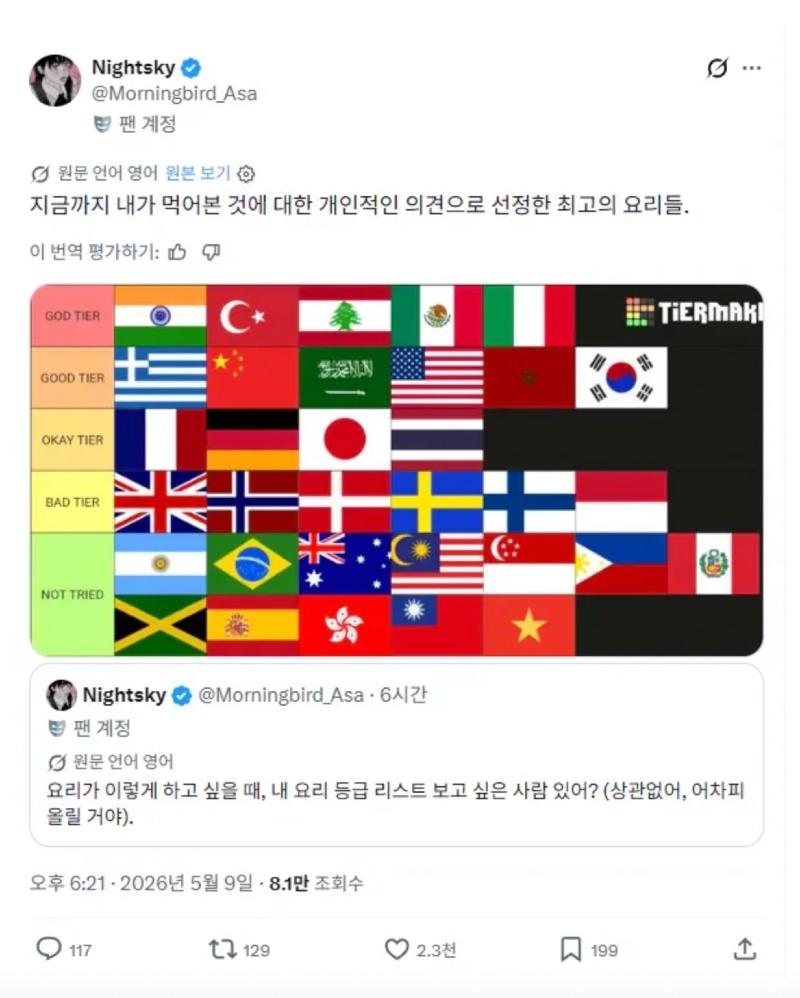 스크린샷 2026-06-08 오후 5.52.08.png