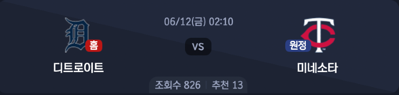 스크린샷 2026-06-11 오후 5.16.30.png