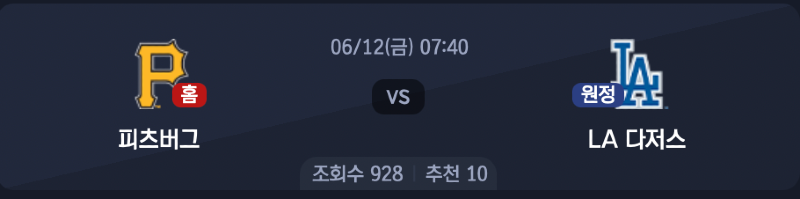 스크린샷 2026-06-11 오후 5.16.45.png