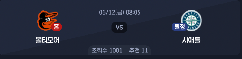 스크린샷 2026-06-11 오후 5.16.53.png