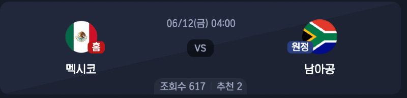 스크린샷 2026-06-10 오후 9.20.08.png