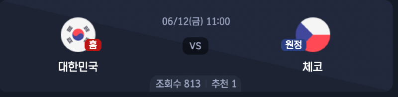 스크린샷 2026-06-10 오후 9.20.14.png