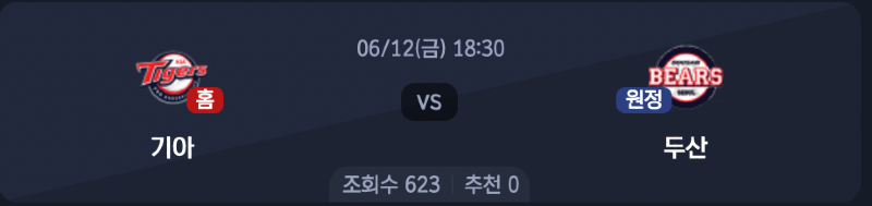 스크린샷 2026-06-11 오후 5.44.46.png