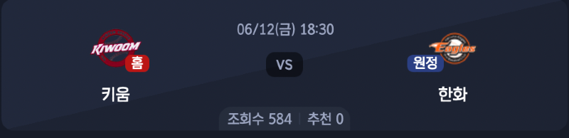 스크린샷 2026-06-11 오후 5.44.57.png