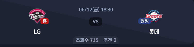 스크린샷 2026-06-11 오후 5.45.04.png