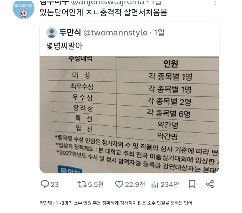 스크린샷 2026-06-09 오후 6.32.53.png