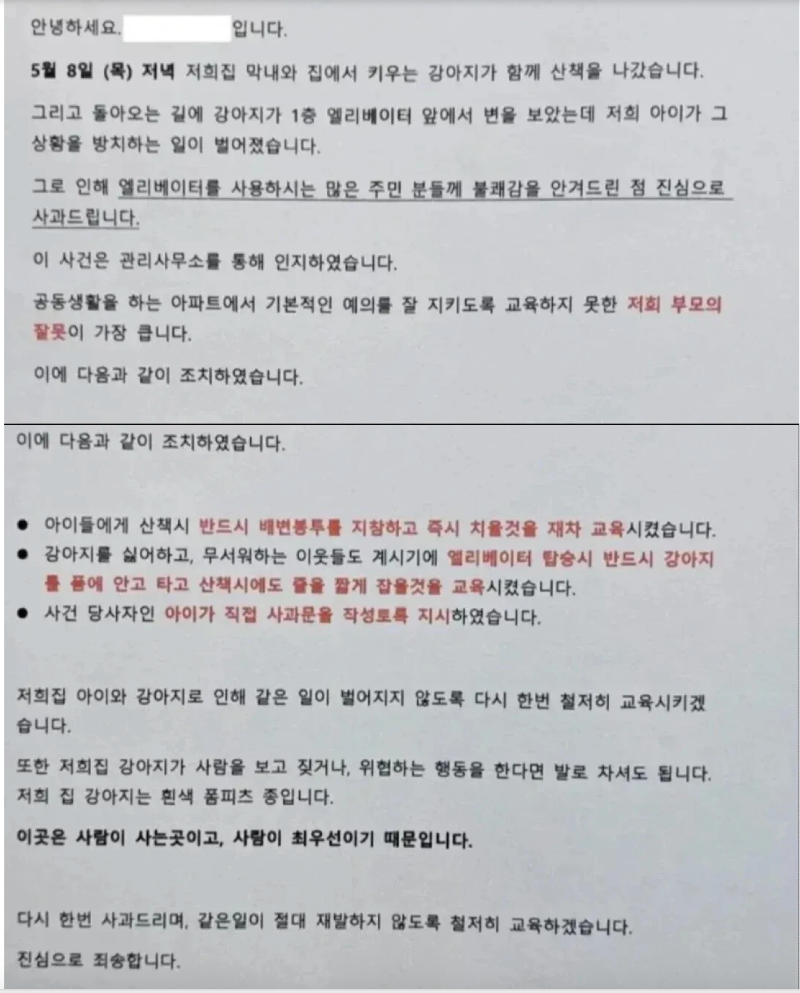 스크린샷 2026-06-09 오후 6.33.50.png