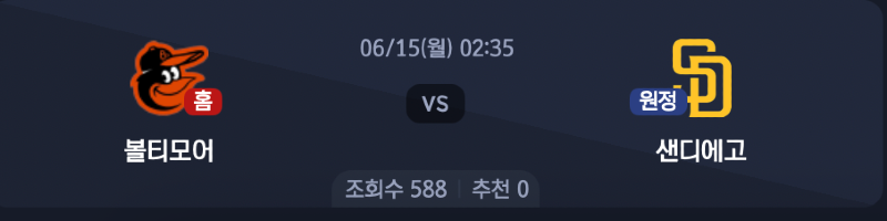 스크린샷 2026-06-14 오전 6.19.12.png