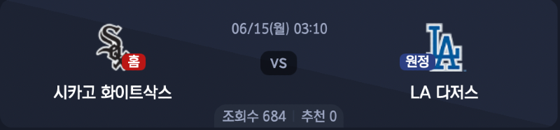 스크린샷 2026-06-14 오전 6.19.25.png