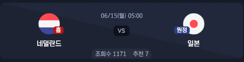 스크린샷 2026-06-14 오전 6.20.13.png