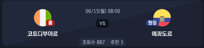 스크린샷 2026-06-14 오전 6.20.17.png