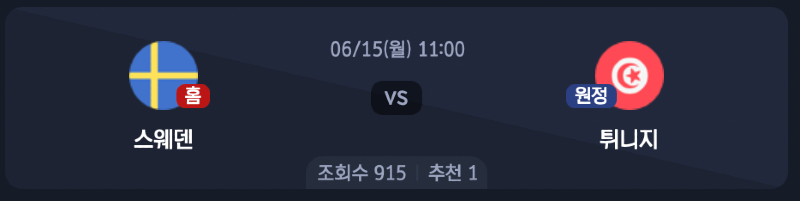 스크린샷 2026-06-14 오전 6.20.23.png