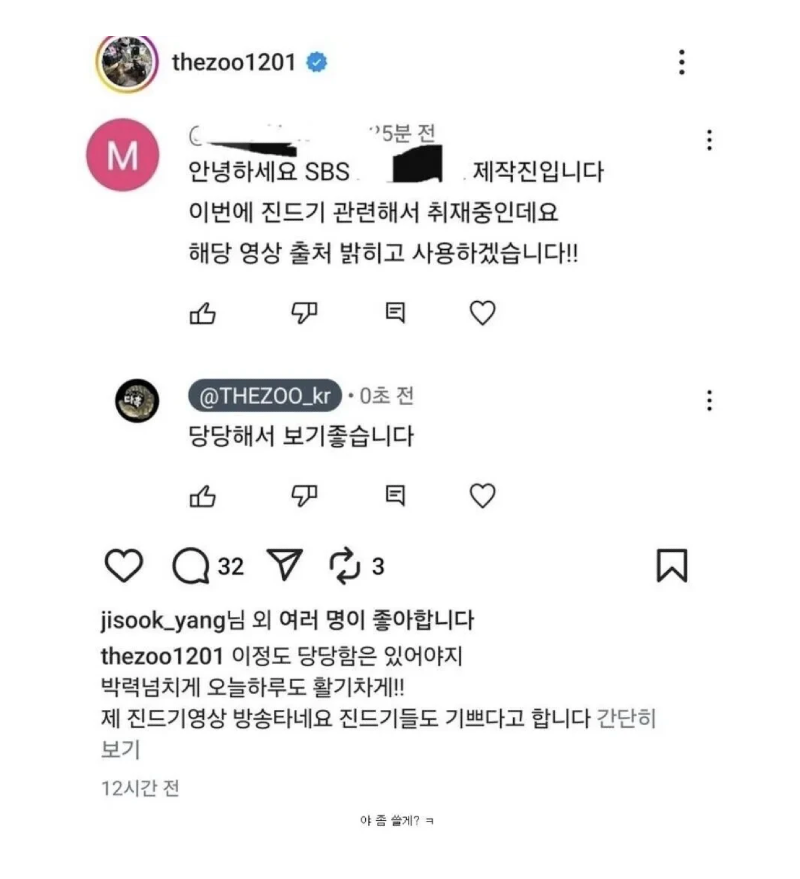 스크린샷 2026-06-11 오후 6.57.30.png
