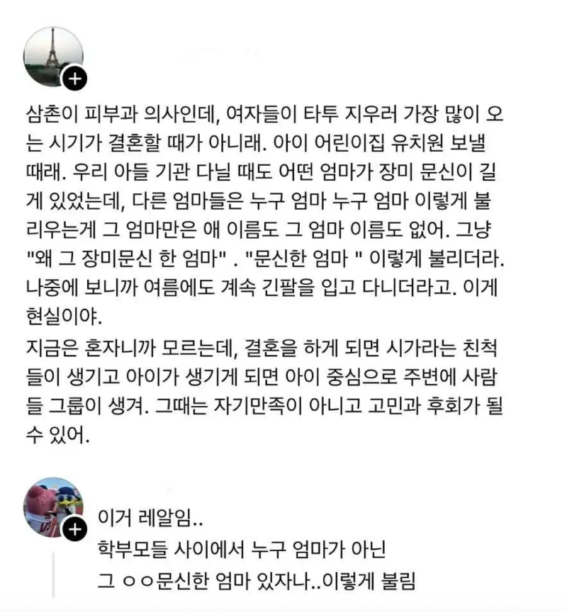 스크린샷 2026-06-11 오후 6.58.12.png