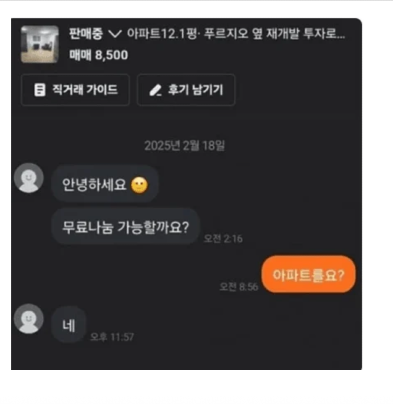 스크린샷 2026-06-11 오후 7.00.52.png