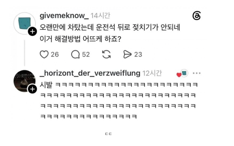 스크린샷 2026-06-11 오후 7.01.26.png