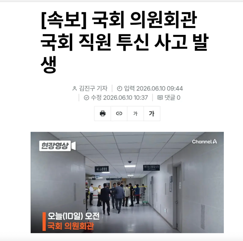 스크린샷 2026-06-11 오후 7.01.46.png