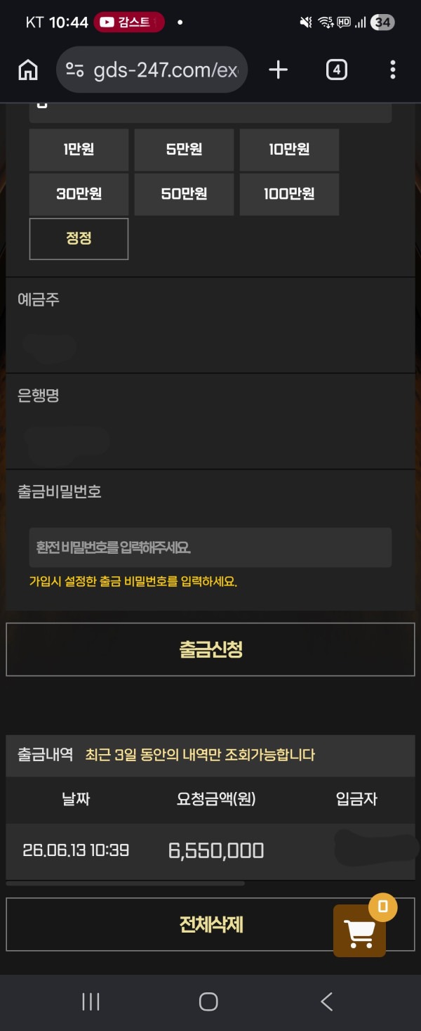 4444.jpg