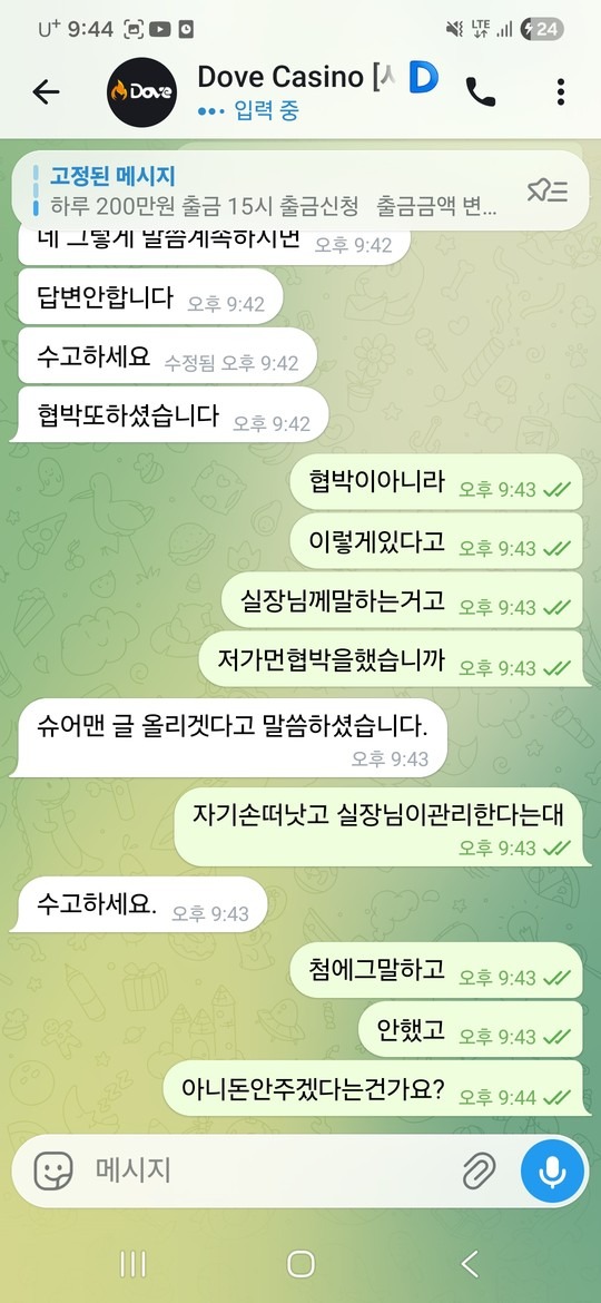 4444.jpg