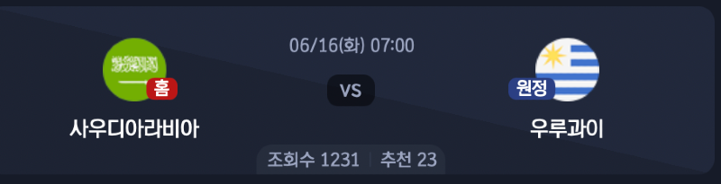 스크린샷 2026-06-15 오후 6.02.35.png