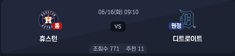 스크린샷 2026-06-15 오후 6.03.33.png