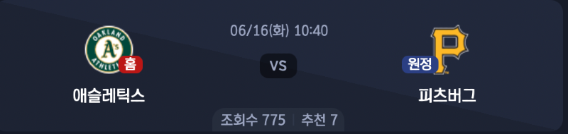 스크린샷 2026-06-15 오후 6.03.37.png