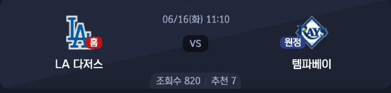스크린샷 2026-06-15 오후 6.03.47.png