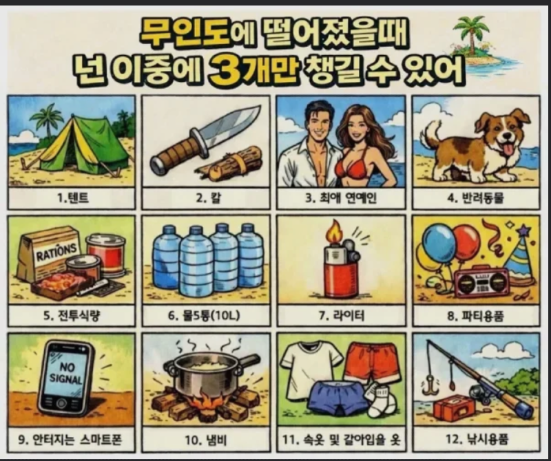 스크린샷 2026-06-15 오후 7.14.17.png