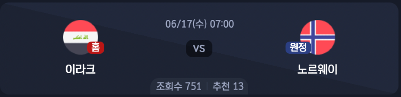 스크린샷 2026-06-15 오후 6.04.51.png