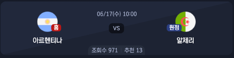 스크린샷 2026-06-15 오후 6.04.56.png