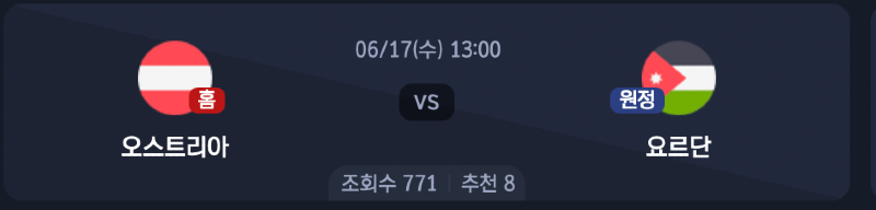 스크린샷 2026-06-15 오후 6.05.05.png