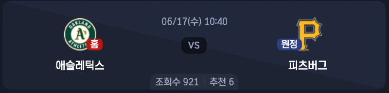 스크린샷 2026-06-16 오후 5.33.53.png