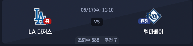 스크린샷 2026-06-16 오후 5.34.10.png