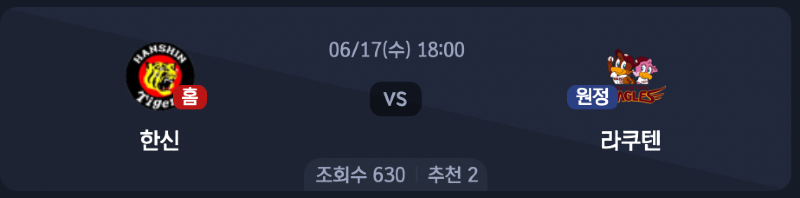 스크린샷 2026-06-16 오후 5.34.33.png